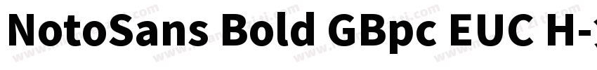 NotoSans Bold GBpc EUC H字体转换